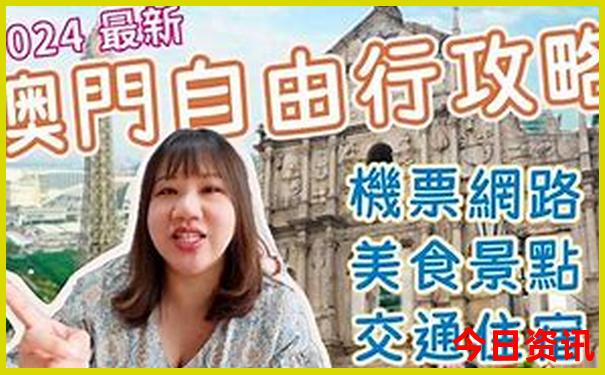怎么报旅游团出去旅游
